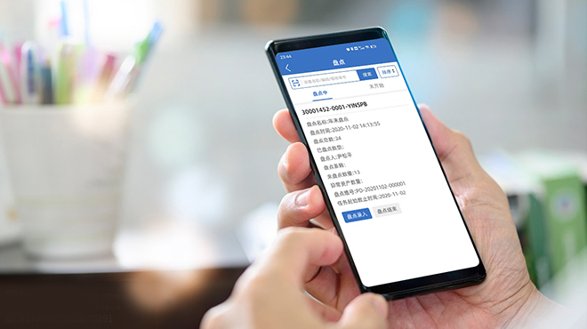 小程序掃碼盤點